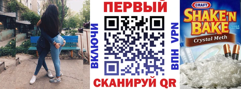 АМФЕТАМИН 97% Курильск