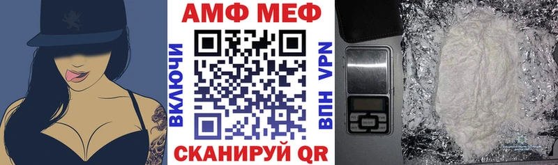где можно купить   Курильск  Amphetamine Premium 
