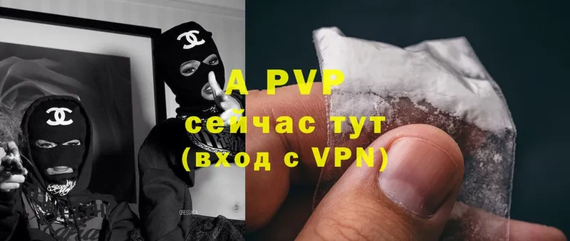 Alfa_PVP мука  Курильск 