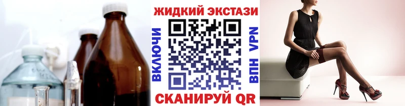 БУТИРАТ 1.4BDO  Курильск 