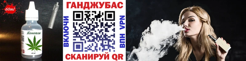 OMG зеркало  Курильск  Canna-Cookies конопля 