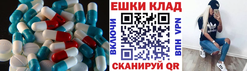 гидра вход Курильск Ecstasy диски где продают
