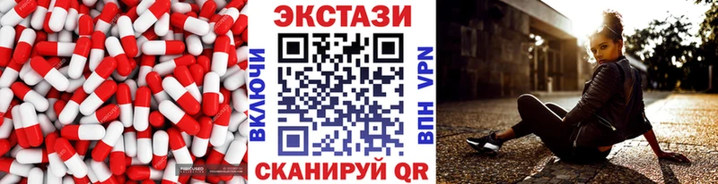 Экстази 280 MDMA Курильск