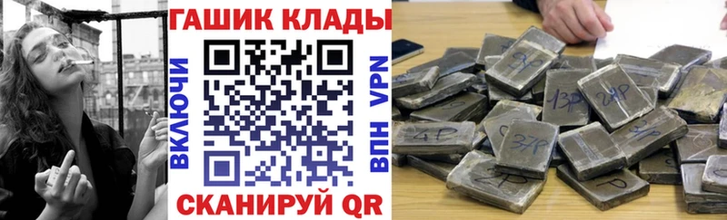 купить   Курильск  ГАШИШ AMNESIA HAZE 