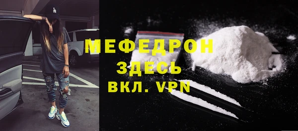 mdpv Магас