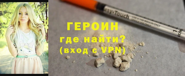 наркотики Магадан
