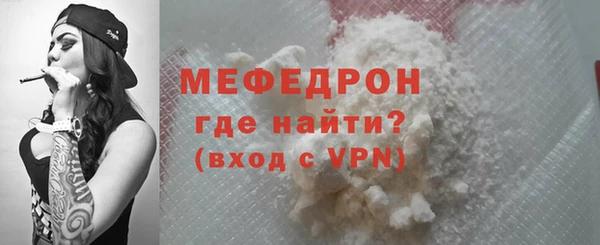 mdpv Магас