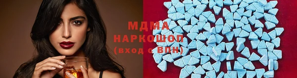 наркотики Магадан