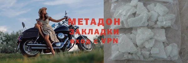 наркотики Магадан