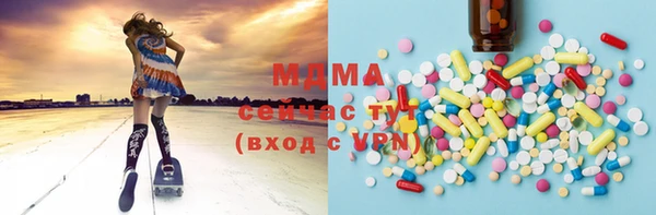 наркотики Магадан