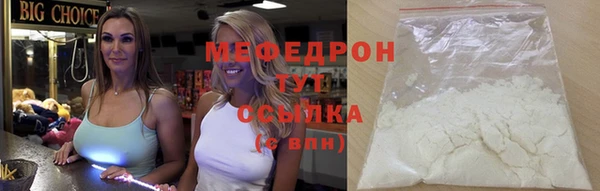 прущая мука Горняк