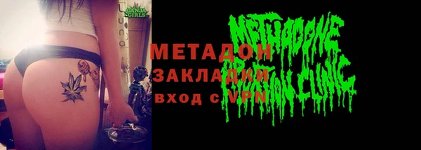 наркотики Магадан
