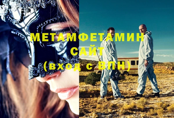 мдма Майский