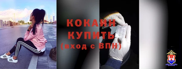 наркотики Магадан