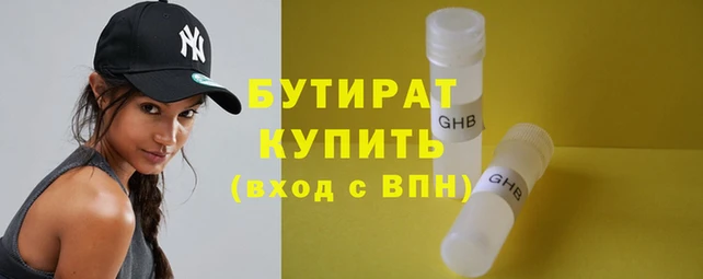 наркотики Магадан