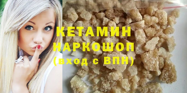 наркотики Магадан