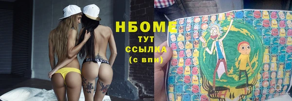 наркотики Магадан