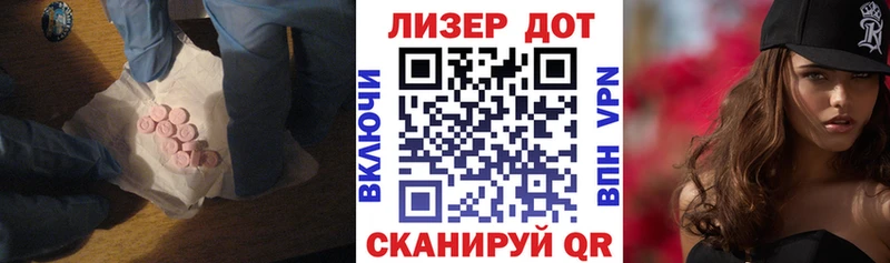 Лсд 25 экстази ecstasy Курильск