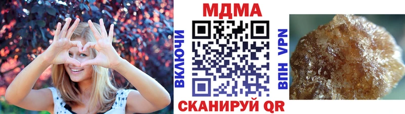 blacksprut как войти  Курильск  MDMA crystal 