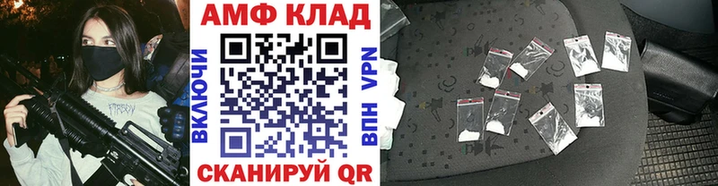 Метамфетамин витя Курильск
