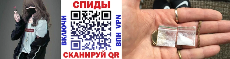 Метамфетамин Декстрометамфетамин 99.9%  наркотики  Курильск 