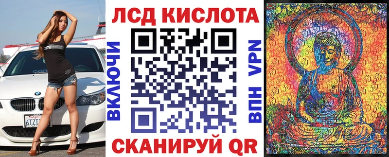 Наркотические марки 1,5мг  Курильск 