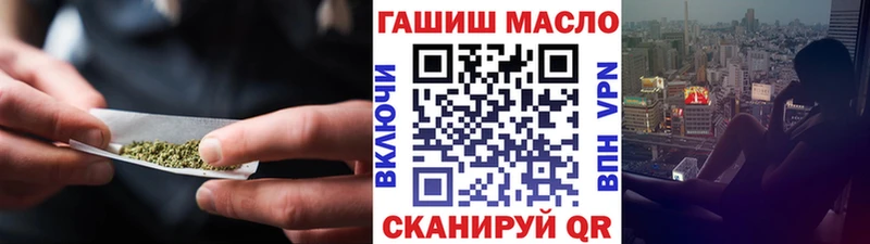 Дистиллят ТГК жижа Курильск