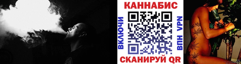 МАРИХУАНА VHQ  Курильск 